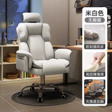 Swivel Wheel Computer Chair Adjustable Comfortable Ergonomic Office Chair Sedentary Not Tired Silla Gamer Office Furniture