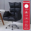 Computer Chairs Home Comfortable Sedentary Office Chair Rotating Stool Lifting Boss Chair Folding Study Student Dormitory Chairs