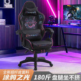 Graffiti Gaming Chair-Adjustable PC Chair Forlazy Mode Ergonomic Computer Seat for Dorm Reclining Game Chair with Lumbar Support