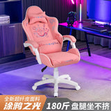 Graffiti Gaming Chair-Adjustable PC Chair Forlazy Mode Ergonomic Computer Seat for Dorm Reclining Game Chair with Lumbar Support