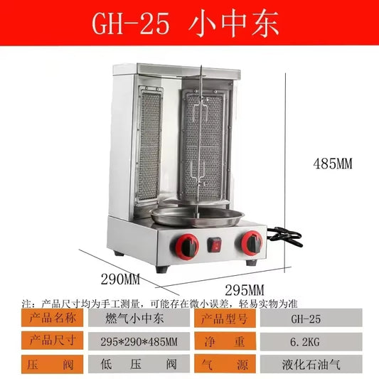 Automatic Rotation Electric Doner Kebab Machine Commercial Shawarma for Restaurant1 2 3 4 5 Burner Turkish Barbecue Machine