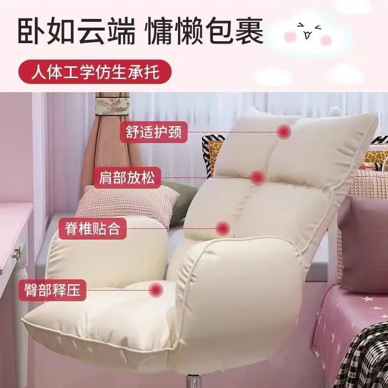 Computer Chairs Home Comfortable Sedentary Office Chair Rotating Stool Lifting Boss Chair Folding Study Student Dormitory Chairs