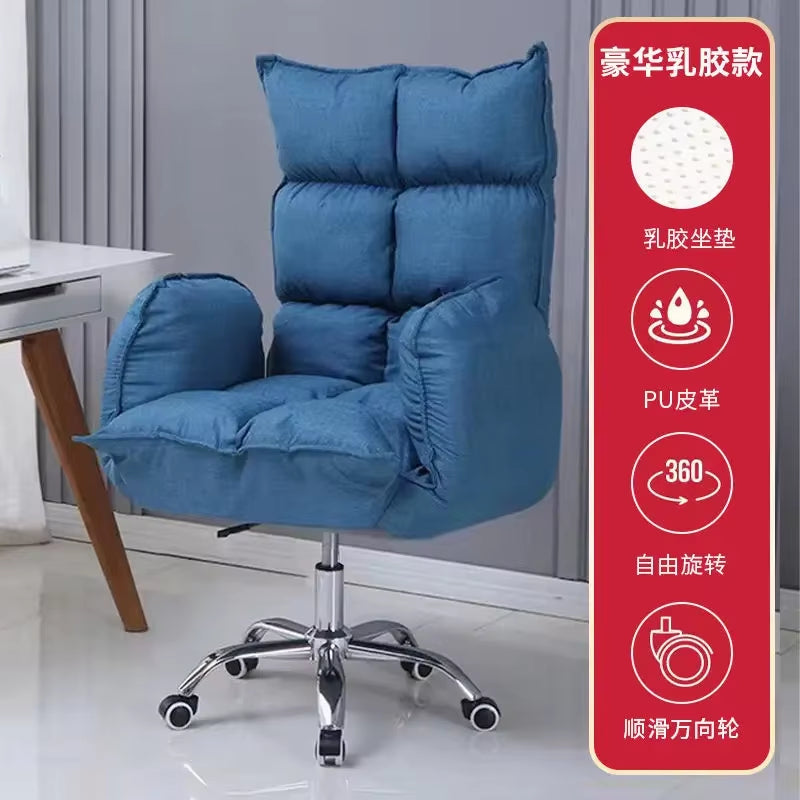 Computer Chairs Home Comfortable Sedentary Office Chair Rotating Stool Lifting Boss Chair Folding Study Student Dormitory Chairs