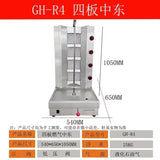 Automatic Rotation Electric Doner Kebab Machine Commercial Shawarma for Restaurant1 2 3 4 5 Burner Turkish Barbecue Machine