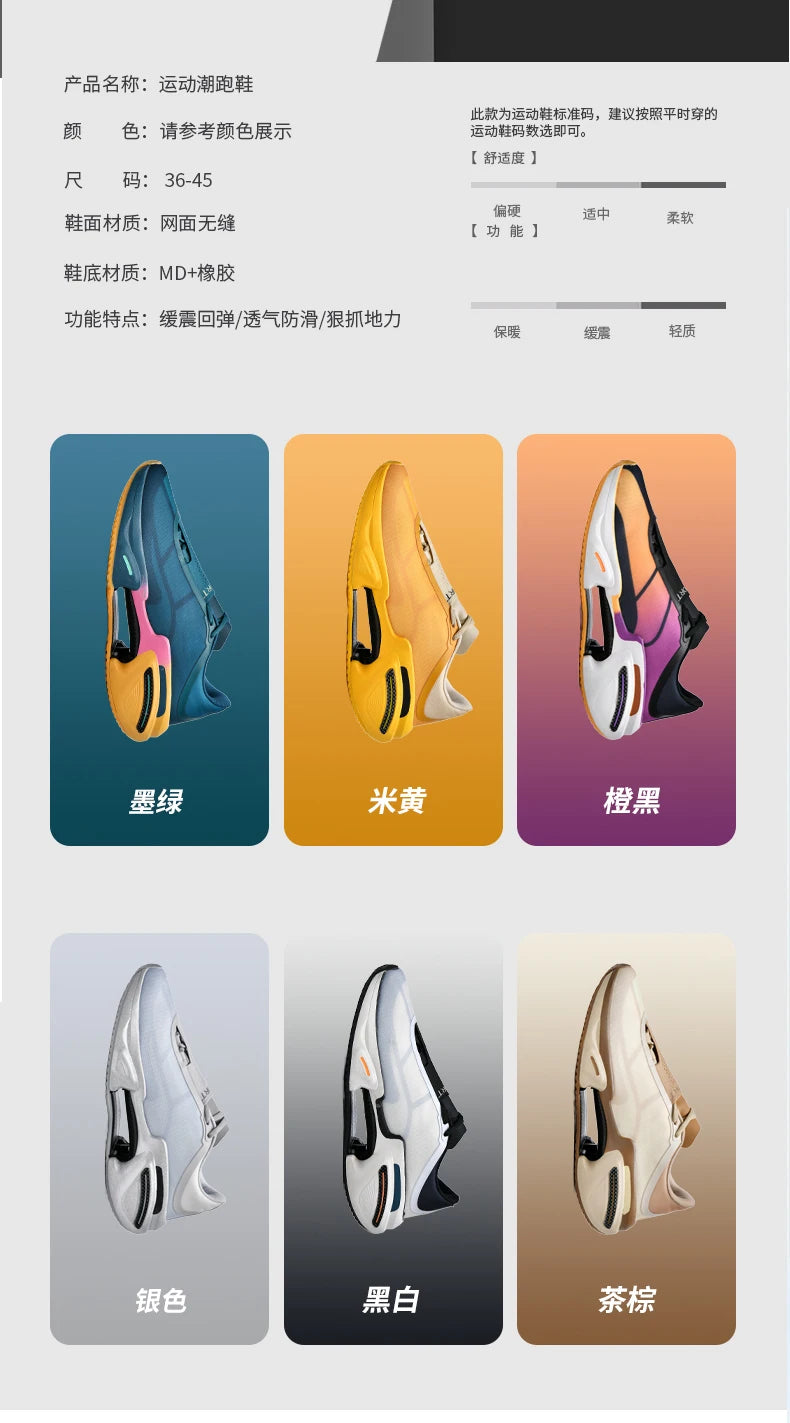 Men Shoes Sneakers Male Tenis Luxury Shoes Mens Casual Trainer Race Breathable Fashion Loafers Running Shoes for Men