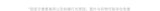 TOYOUTH Women Slub Cotton Jackets 2026 Spring New Cropped Tulip Silhouette Striped Cuff - Turn Up Stand Collar Tops
