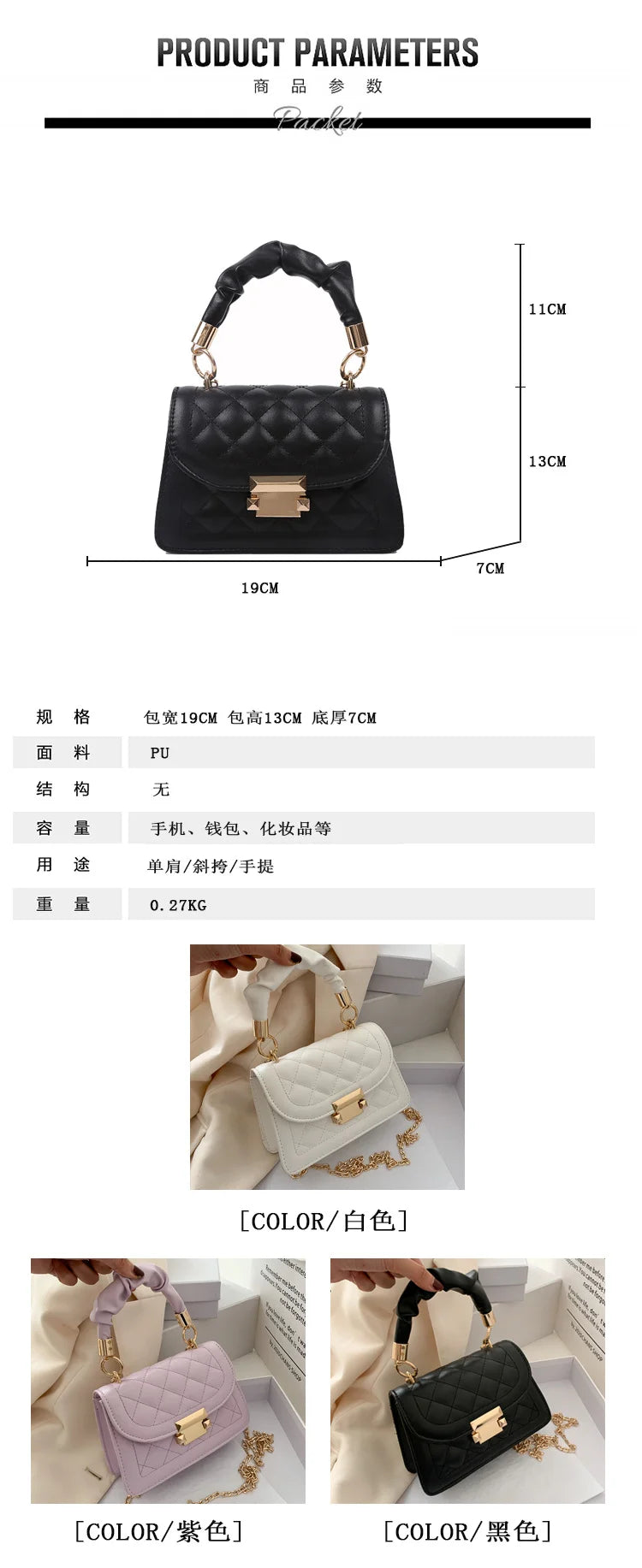 Women PU Leather Shoulder Bags Small Messenger Designer Female 2024 New Fashion Chain Rhomboid Crossbody Bag Ladies Mini Handbag