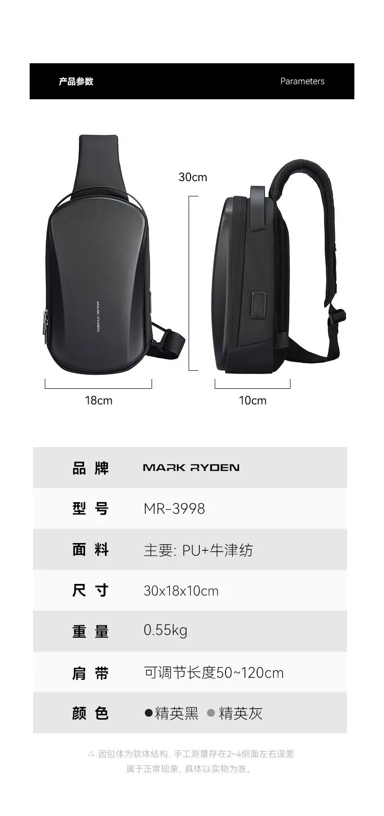 Mark Ryden Multifunction USB Crossbody Bag Shoulder Bag Man TPU Waterproof Travel Sling Messenger Pack Chest Bag for Male