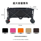 Hscamper Outdoor Stall with Table Board Stall Car Travel Portable Storage Cart Internet Celebrity Camper Stall Large