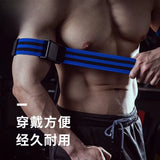 BFR Rigid Blood Flow Restriction Band for Arms Legs Glutes BFR Training Workout Occlusion Bands for Men and Women