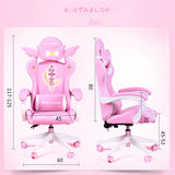 Cute Pink Magic Wand Girl Gaming Chair E-Sports Special Computer Chair Home Office Anchor Gamer Chair Can Be Lifted and Rotated