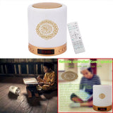 Bright Quran Azan Muslim Koran Bluetooth Speaker Portable Night Light Holy Lamp Sound Box Music Wireless Caixa De Som Bocina Mp3